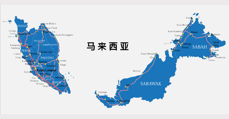 马来西亚物流路线